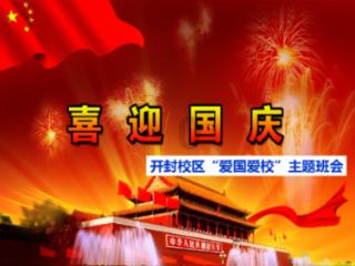 动物帮帮忙保卫家园