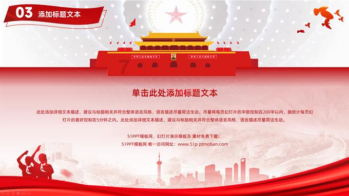 美图秀秀下载2023最新版
