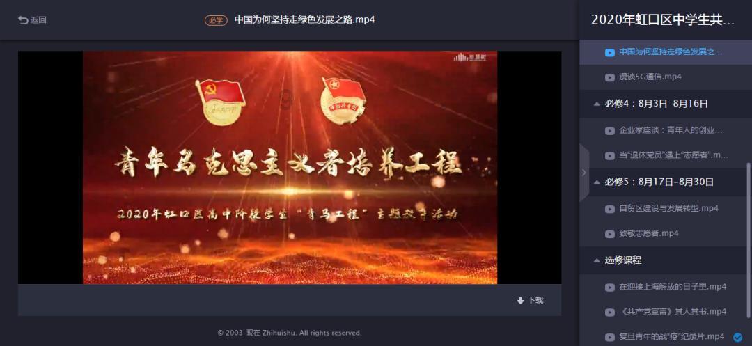 全民剧本大师内置菜单